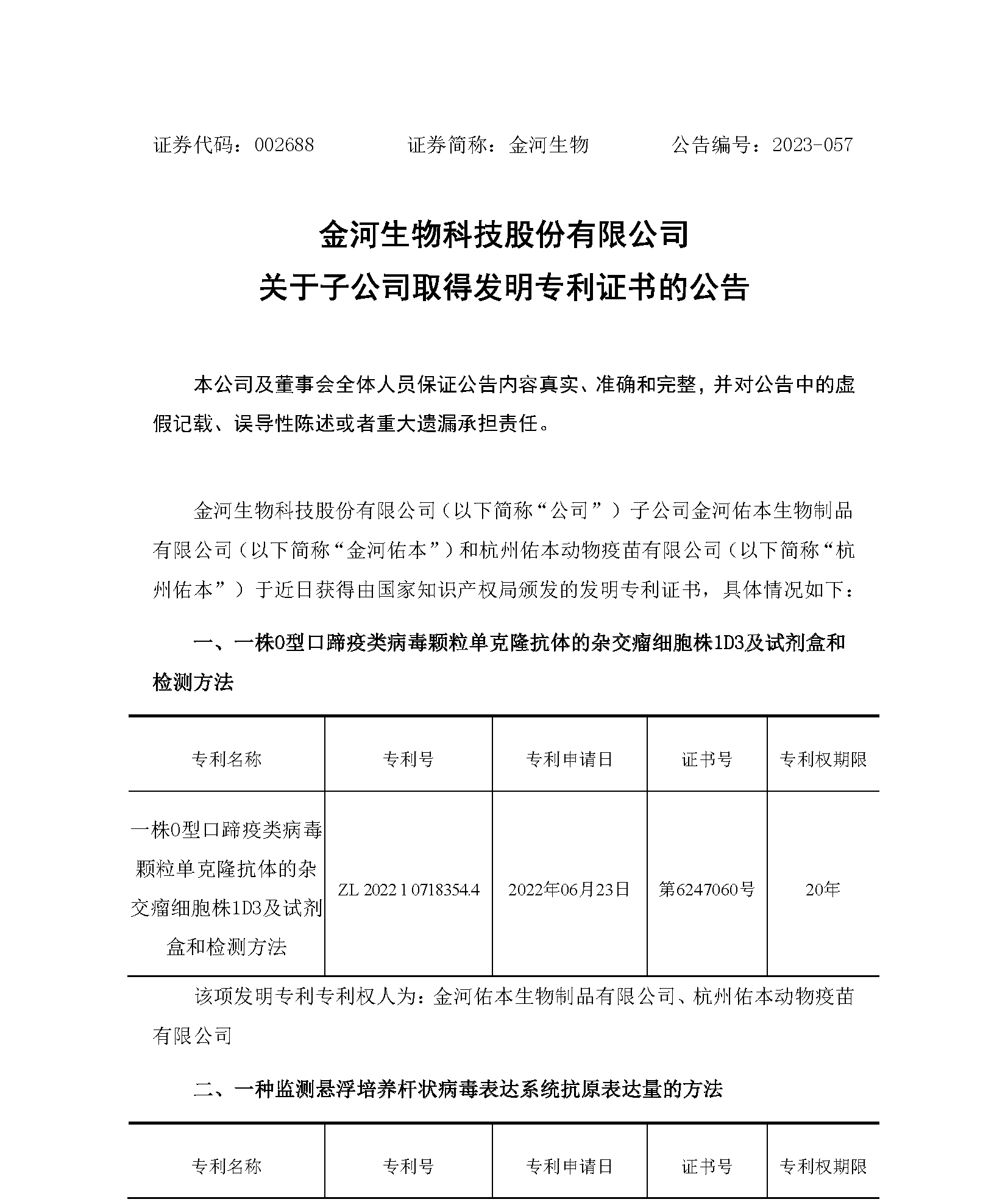 jxf吉祥坊(中国)官方网站