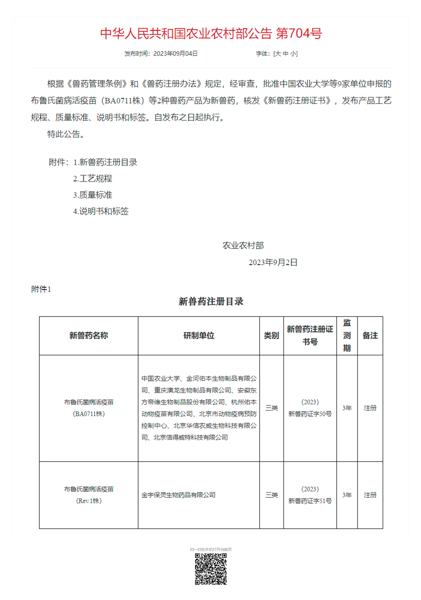 jxf吉祥坊(中国)官方网站