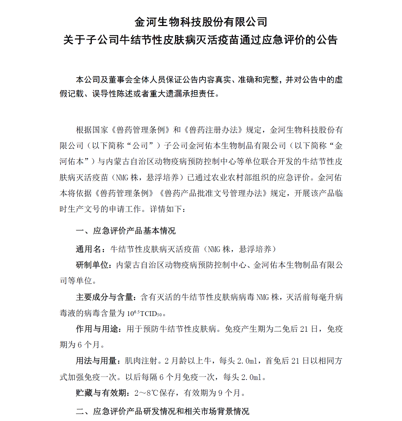 jxf吉祥坊(中国)官方网站