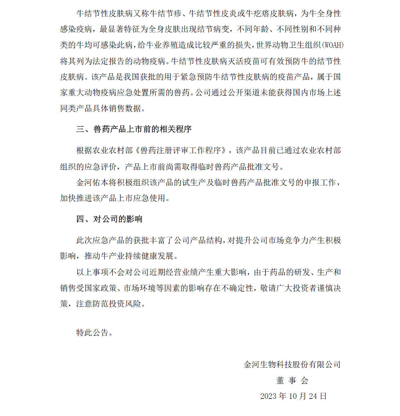 jxf吉祥坊(中国)官方网站