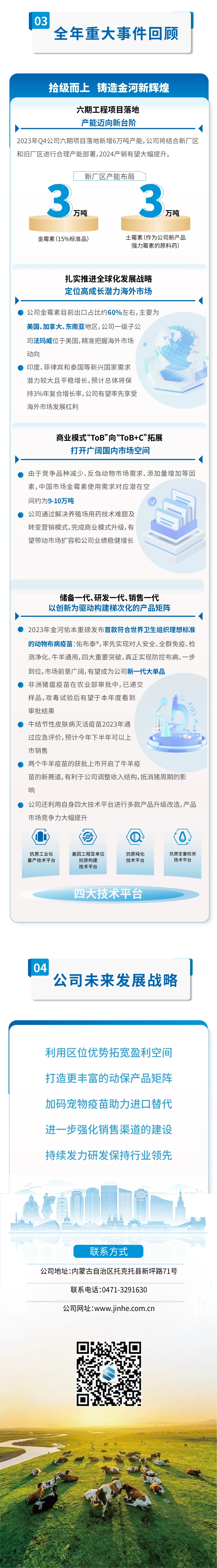 jxf吉祥坊(中国)官方网站