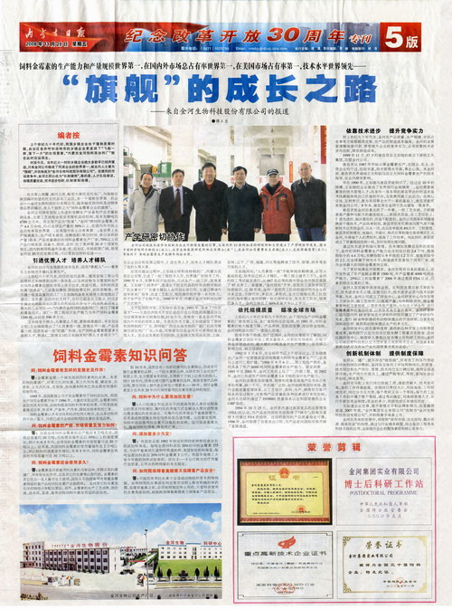 jxf吉祥坊(中国)官方网站