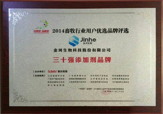 2014112966041953 jxf吉祥坊(中国)官方网站