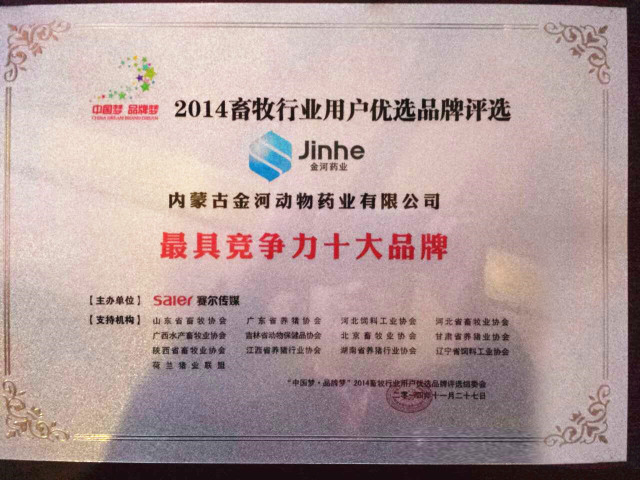 2014112966060313 jxf吉祥坊(中国)官方网站