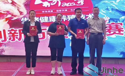 热烈庆祝jxf吉祥坊生物《金霉素—腹泻防控规划》在山东省生猪健康养殖技术创新规划PK赛中荣获一等奖
