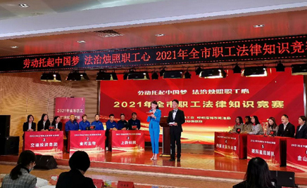 jxf吉祥坊生物荣获2021全市职工司法知识较量三等奖