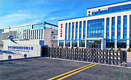jxf吉祥坊生物六期工程项目土霉素单体试出产一次性成功